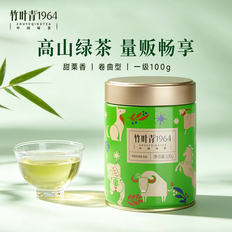 竹叶青茶叶高山绿茶茉莉花茶红茶一级散茶大罐装自己喝碧潭飘雪