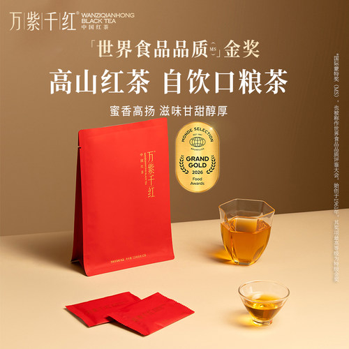 万紫千红红茶特级(品味)120g