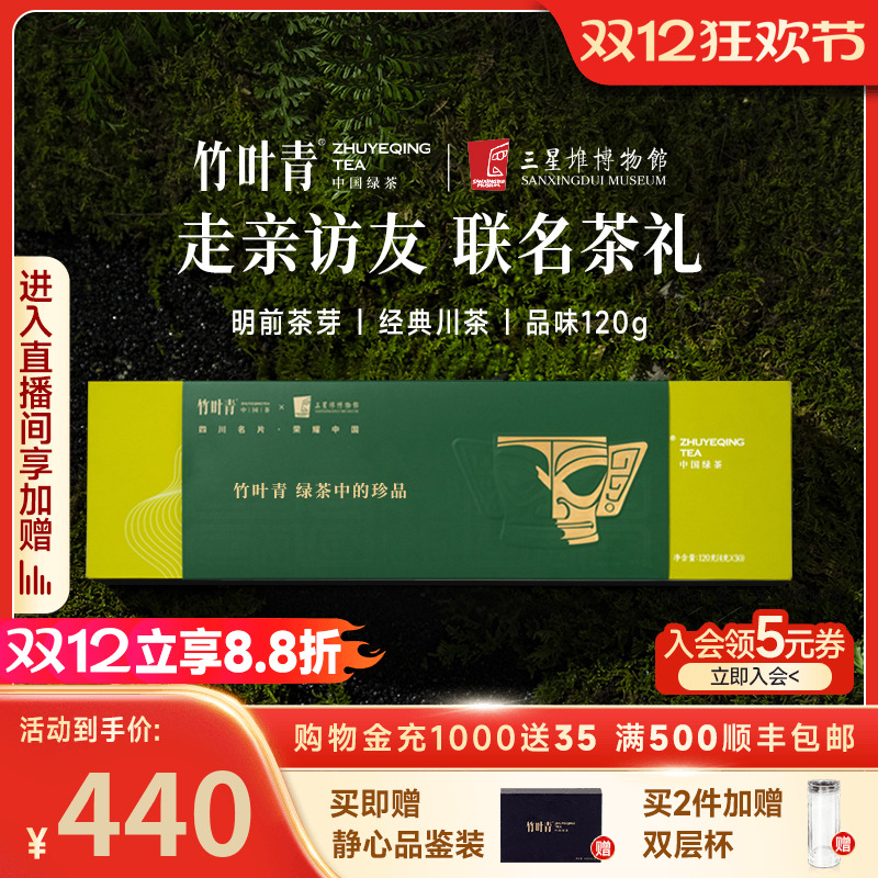 ҶҶ25²üɽǰ̲ؼ(Ʒζ)װ120gͳ 440Ԫ