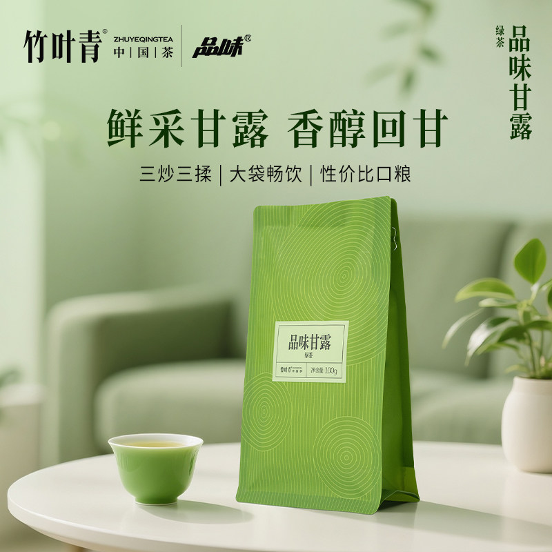 竹叶青品味牌茶叶一级绿茶品味甘露峨眉高山袋装100g自己喝口粮茶