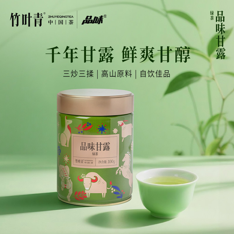 竹叶青品味牌茶叶一级绿茶品味甘露峨眉高山罐装100g自己喝口粮茶