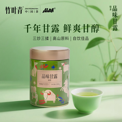 竹叶青出品一级绿茶品味甘露100g