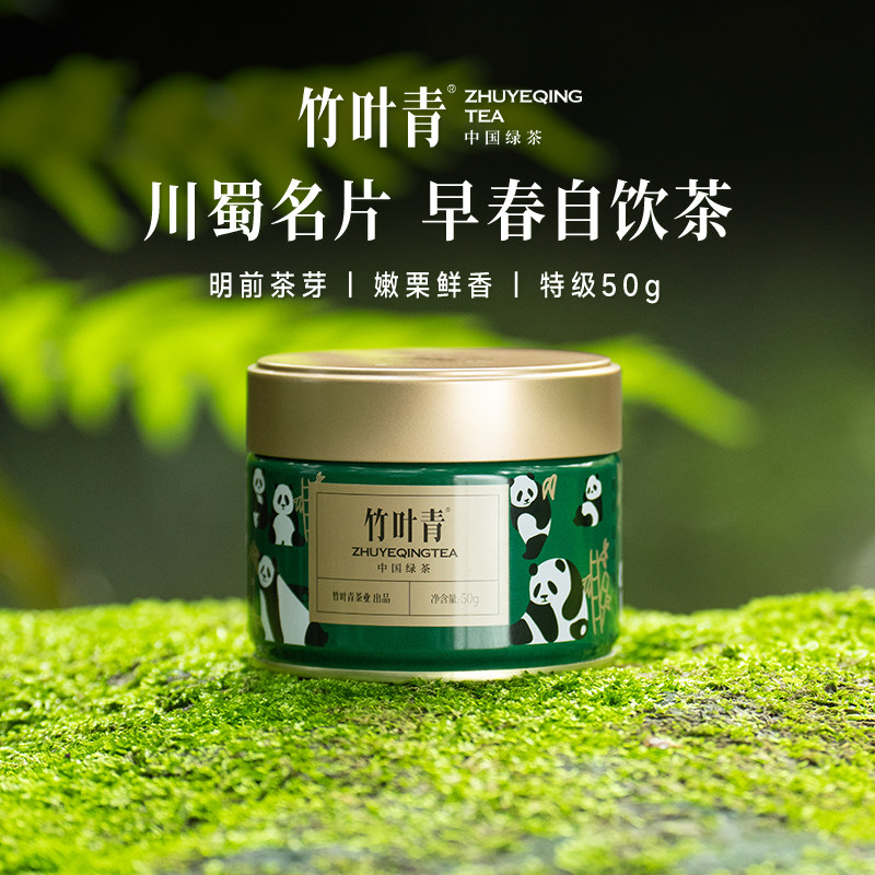 2026新茶)竹叶青茶叶峨眉高山明前茶绿茶特级熊猫罐装50g四川伴手