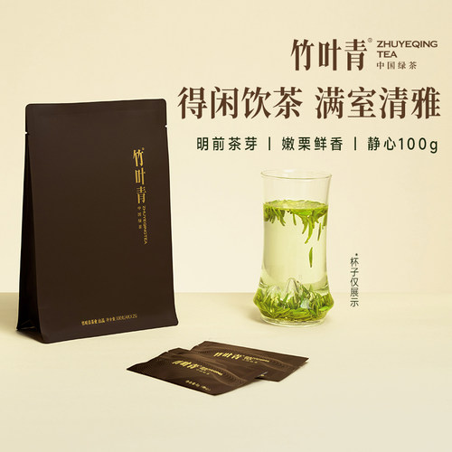 竹叶青高山绿茶特级(静心)100g