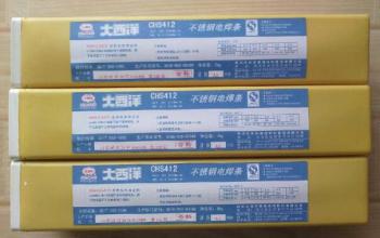 CHR307(D307)堆焊焊条