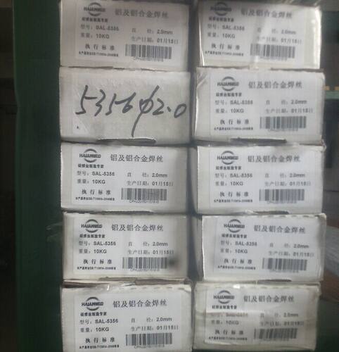 S301ER纯铝焊丝56镁4硅abc