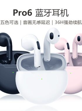 D2 5.2适用华为苹果安卓华强北蓝牙耳机迷你无线时尚蓝牙耳机潮款
