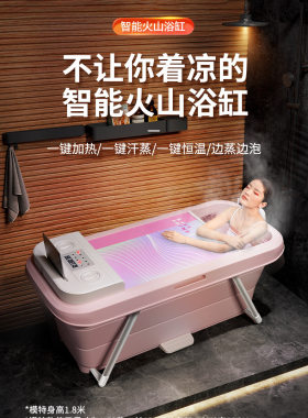 泡澡桶折叠大人桑拿浴桶便携式成人款免安装浴缸儿童沐浴盆洗澡桶