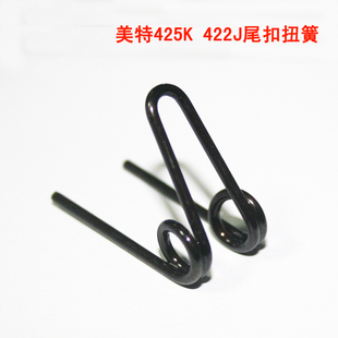 美特425K气动码钉枪配件 美特425K 美特422J尾扣扭簧