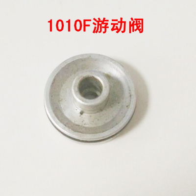 原装美特配件 F32 422J 425K 1013J 1010F 钉枪游动阀 活塞