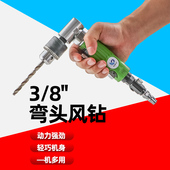 4弯头 8气动钻机手枪型气钻风动钻直角90度1 速豹 气钻3