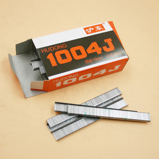 沪东码钉1004J钉枪用钉 气动钉枪用钉 手动钉枪用钉