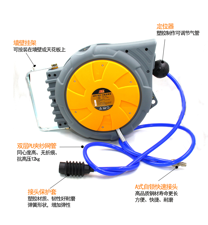 欧维尔OW-820气鼓自动卷管器气管卷轮座排管伸缩20米12*8mm吊轮