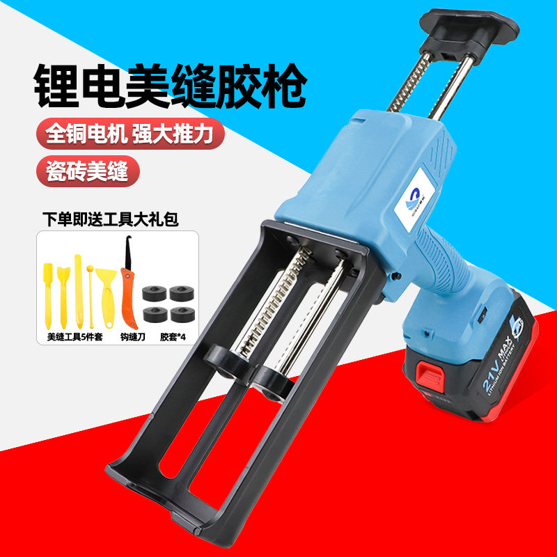 速豹电动美缝组角双管胶枪全自动锂电胶枪充电美缝剂打胶机清缝机,五金/工具,电动打胶机,淘宝优惠券,粉丝福利购,淘宝优惠卷