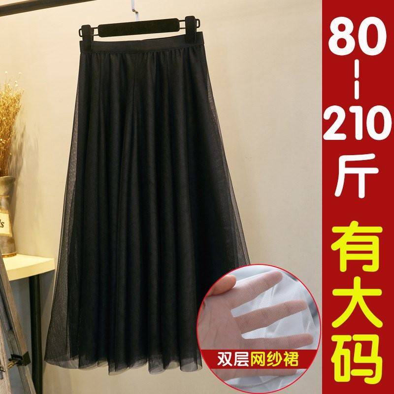 裙褲韓版修身裙百春夏碼顯夏胖大碼半身裙胖mm長款夏高打底裙女在類目 女裝/女士精品, 半身裙中 - 來自Buy2taobao.com提供專業的淘寶代購服務