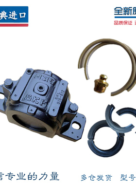 进口 SKF 轴承座 SNL217 SNL218 SNL219 SNL220 SNL222 SNL224