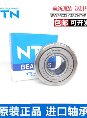 NTN进口轴承NATR NATV5 6 8 10 12 15 17 20 25 30 35 40 LL/3AS