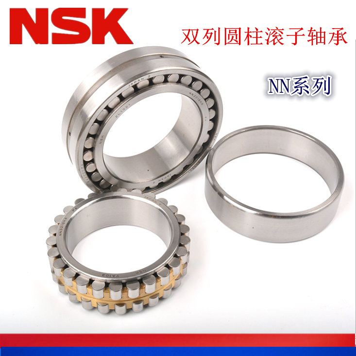 日本进口NSK机床轴承NN3017 3018 3019 3020 3022 3024K P4 P5