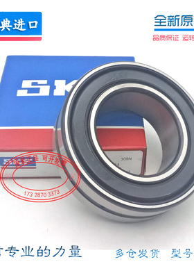 进口SKF轴承 BS2 2206 2207 2208 2209 2210 2211 - 2CS VT143 C3