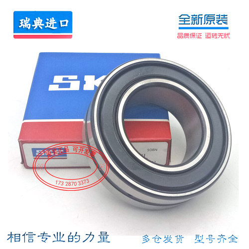 进口SKF轴承 BS2 2206 2207 2208 2209 2210 2211 - 2CS VT143 C3