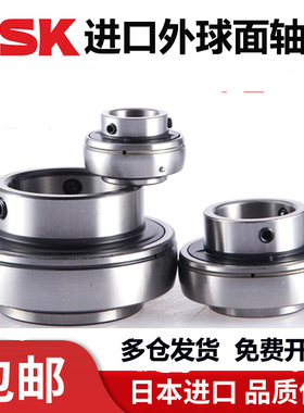 日本进口NSK外球面轴承SA UE EN 204 205 206 207 208 209D1X包邮