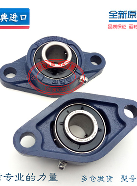 全新原装SKF菱形带座轴承FYTB 45 50 55 60 65 70 75 TF FM KF WF