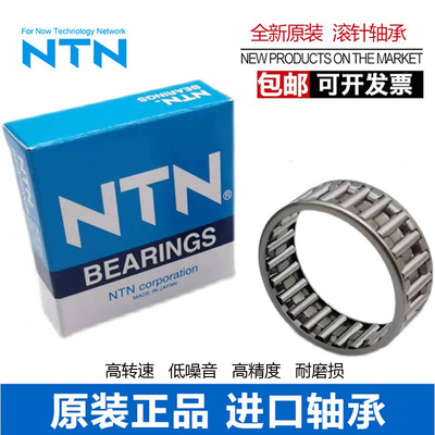 日本进口NTN滚针轴承 K10X13X13 K10X13X16 K10X14X10 K10X14X13