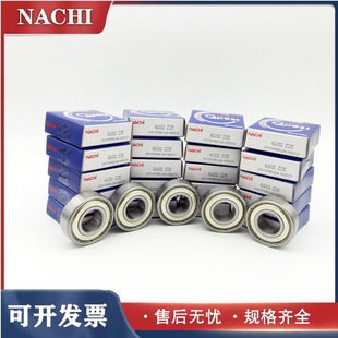 日本NACHI 轴承6200 6201 6202 6203 6204 6205 6206 ZE ZZE 2NSE