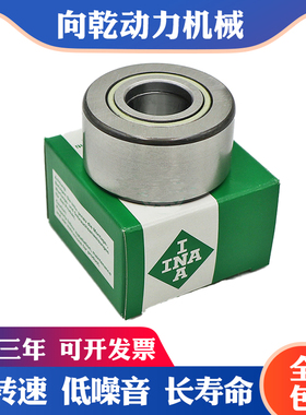 INA进口滚轮轴承NATV NATR5 6 8 10 12 15 17 20 25 30 35 40PP A