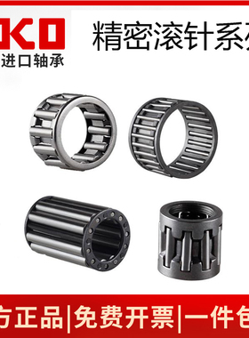 进口IKO滚针轴承 K10X13X10 K10X13X13 K10X13X16 K10X14X10 TN