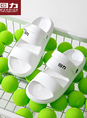 回力两用拖鞋男士夏季新款外穿防滑耐磨软底休闲运动沙滩凉鞋女
