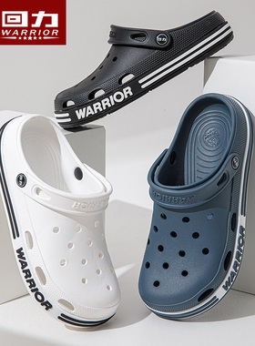 回力洞洞鞋男士沙滩鞋防滑踩屎感拖鞋夏休闲新款厚底防臭夏季凉鞋