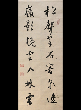 手写书法作品真迹办公室书房字画毛笔字行书草书代写制定作品