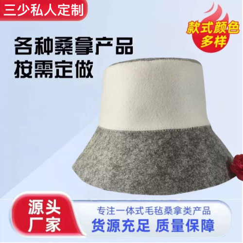 渔夫桑拿帽子工厂批发羊毛帽外贸跨境吸水耐高温毛毡帽羊毛帽手工