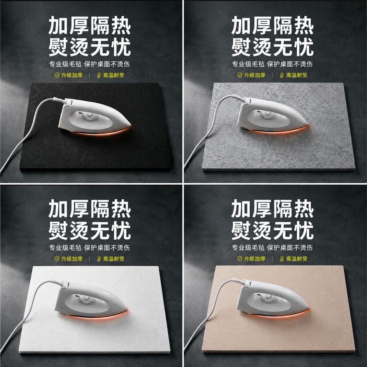 加厚隔热毛毡防烫垫多功能烫熨板衣服支撑板家用桌面加厚烫衣板