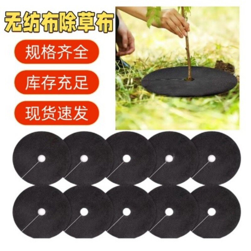 跨境毛毡防草布除草布新款生态遮草布园林透气保湿布草地膜盖草布