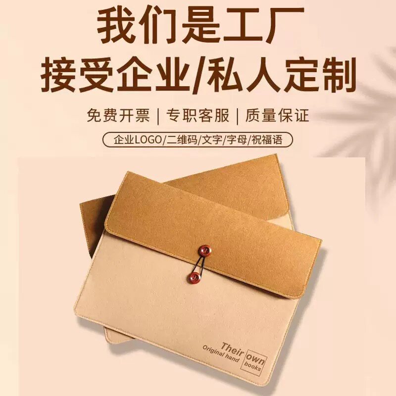 A4不织布毛毡文件袋资料袋可印logo加厚大容量高档商务档案会议包