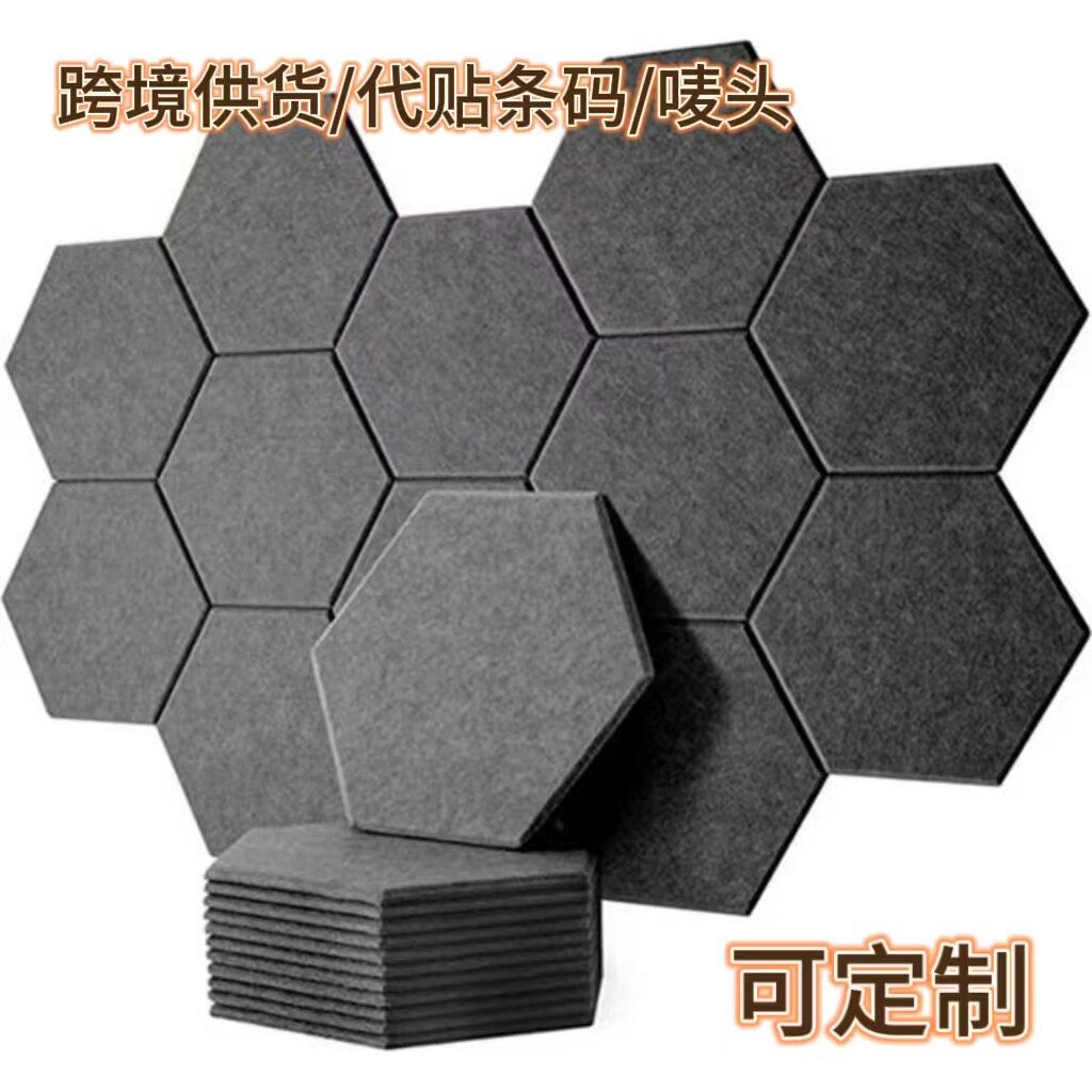 跨境专供聚酯纤维自粘六角毛毡板工作室装饰展示板客厅背景墙吸音