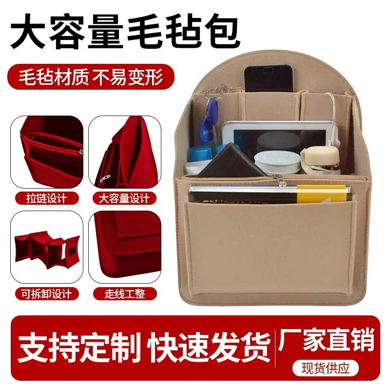 跨境毛毡内胆包包中包旅行洗漱收纳包加厚毛毡包高级感包厂家批发