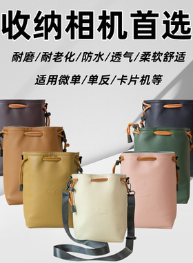 适用佳能R50收纳包M50相机袋200DII/R8R7R6II/R5内胆微单反镜头袋