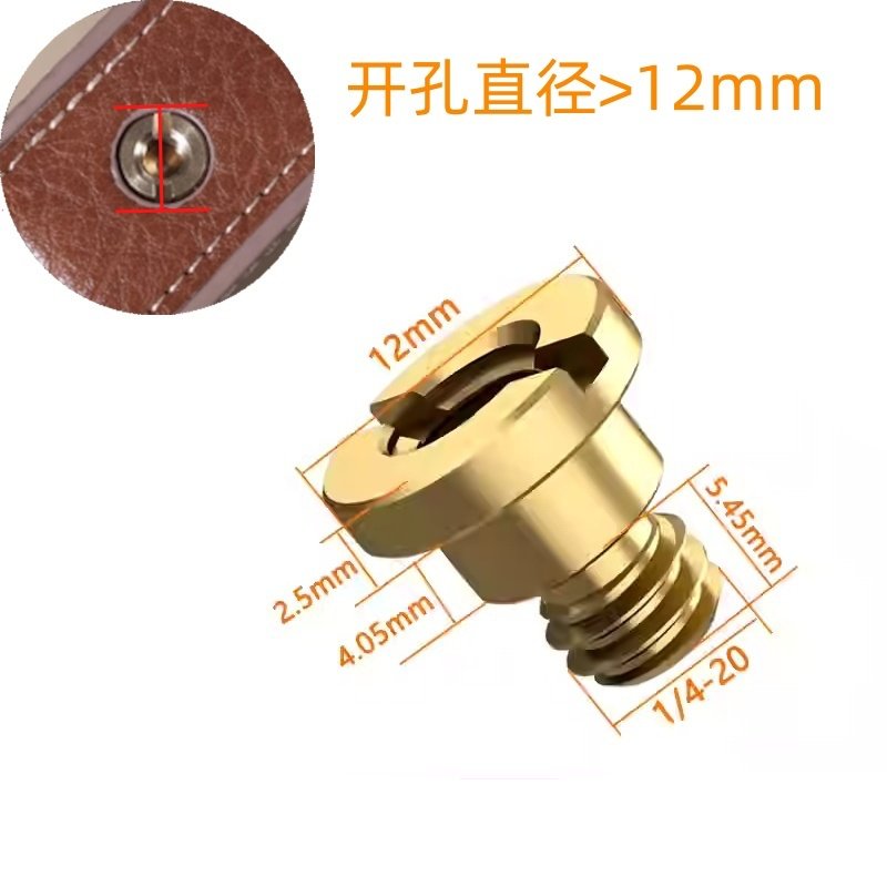 PU皮套底座螺丝相机皮套包半套1/4不锈钢单反皮套铜螺丝紧定螺丝,3C数码配件,其它配件,淘宝优惠券,粉丝福利购,淘宝优惠卷