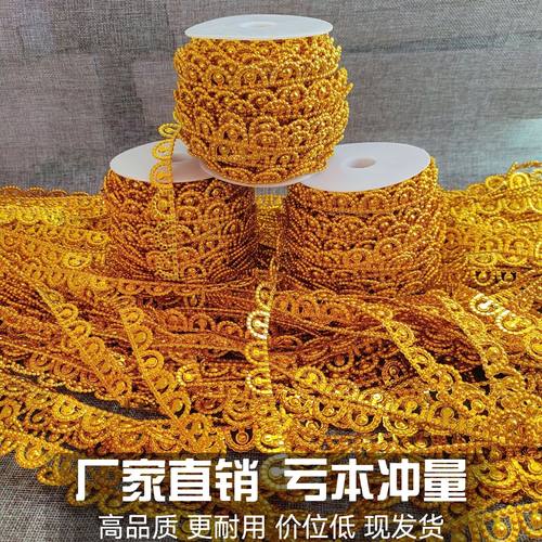 忆柏塑料闪亮辅料装饰