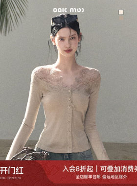 OAKMOO/ 安静地生长 立体剪裁蕾丝花边v领修身针织开衫女掐腰上衣