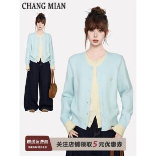 蓝色假两件正肩长袖针织开衫女早秋季秋冬高级感毛衣外套韩系上衣