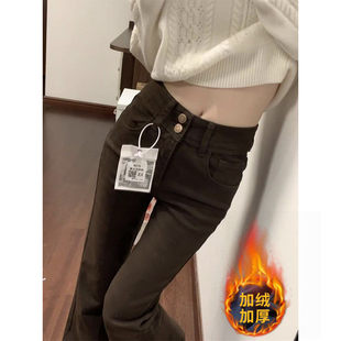 美拉德棕咖色微喇牛仔裤 子 女秋冬加绒高腰显瘦不贴腿拖地喇叭裤