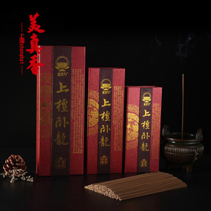 卧龙线香老山室内礼佛宝莲灯