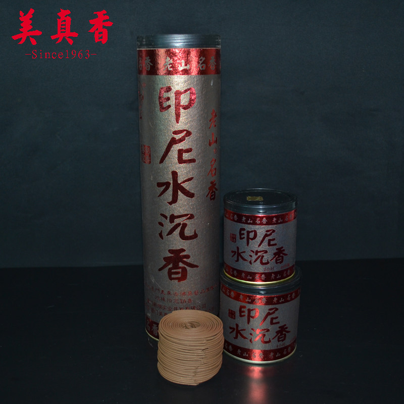 顺丰包邮美真香老山印尼水沉棒香竹香4小时沉香盘香檀香熏香