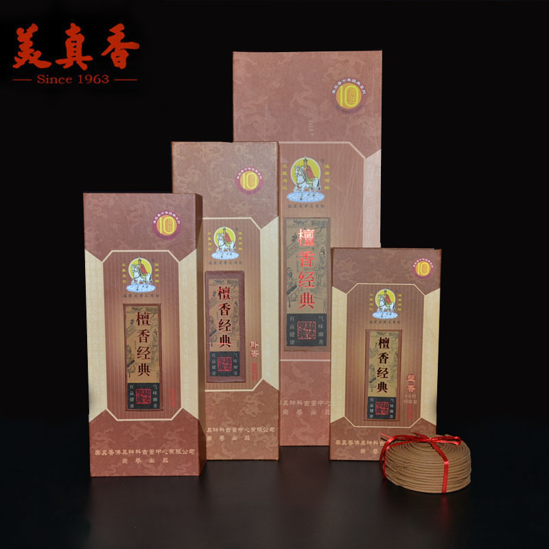 美真香三藏十年檀香经典竹香棒香