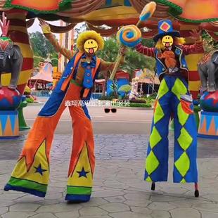 高跷小丑演出服装成人小丑化妆滑稽搞笑主题游乐园景区巡游演出服