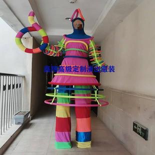 新款高跷小丑演出服装成人化妆舞会主题游乐园景区巡游小丑表演服